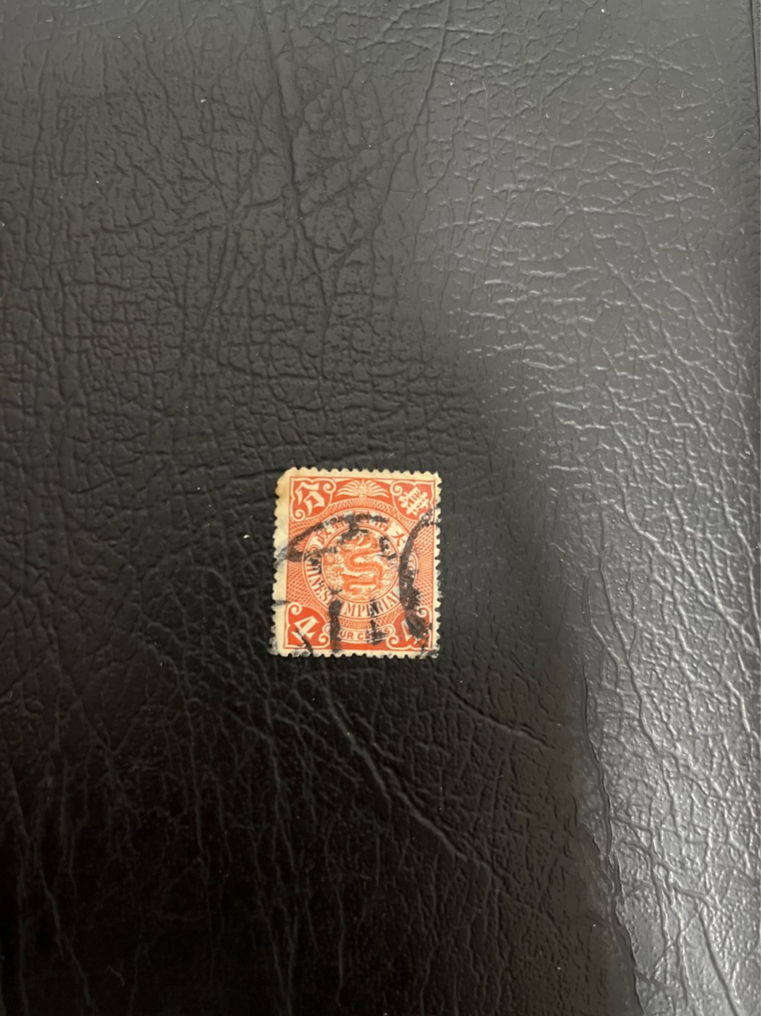洪涛臻品 精选邮票限时拍卖第四十五期 大清龙票，红4分，终生保真（图3仅供参考）！品相自定，百年古董难免有瑕疵。入手保真清代文物邮票的机会！