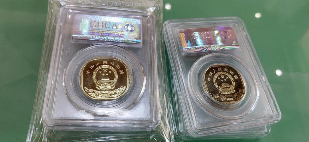 10.4实惠随拍 2020年武夷山纪念币 世界文化和自然遗产 5元异形币 公博MS68 随机发一枚