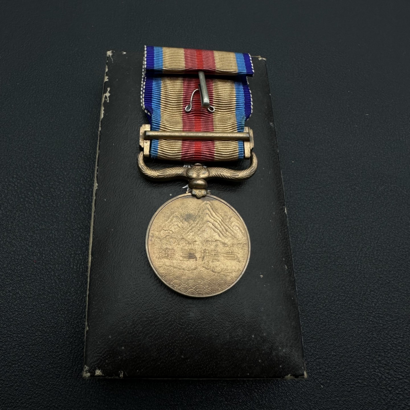 勋章交易所10月8日国庆终拍 日本七七事变从军记章