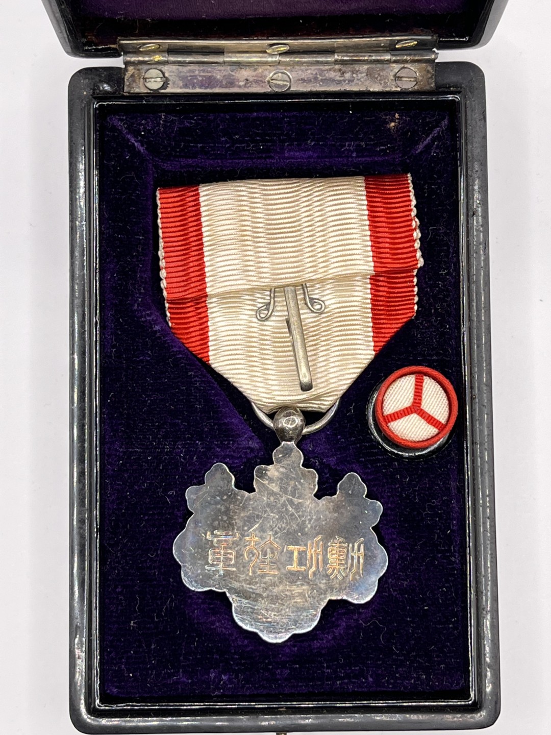 ：第四期 全场0元起拍 咸鱼国勋章拍卖专场 22年10月9日（周日）开始 牢记历史勿忘国耻 日本二战时期八等白叶章 银质带盒略