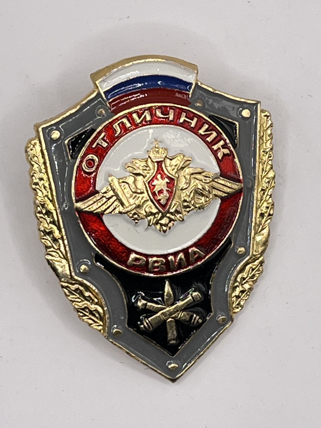 ：第四期 全场0元起拍 咸鱼国勋章拍卖专场 22年10月9日（周日）开始 俄罗斯优秀士兵证章