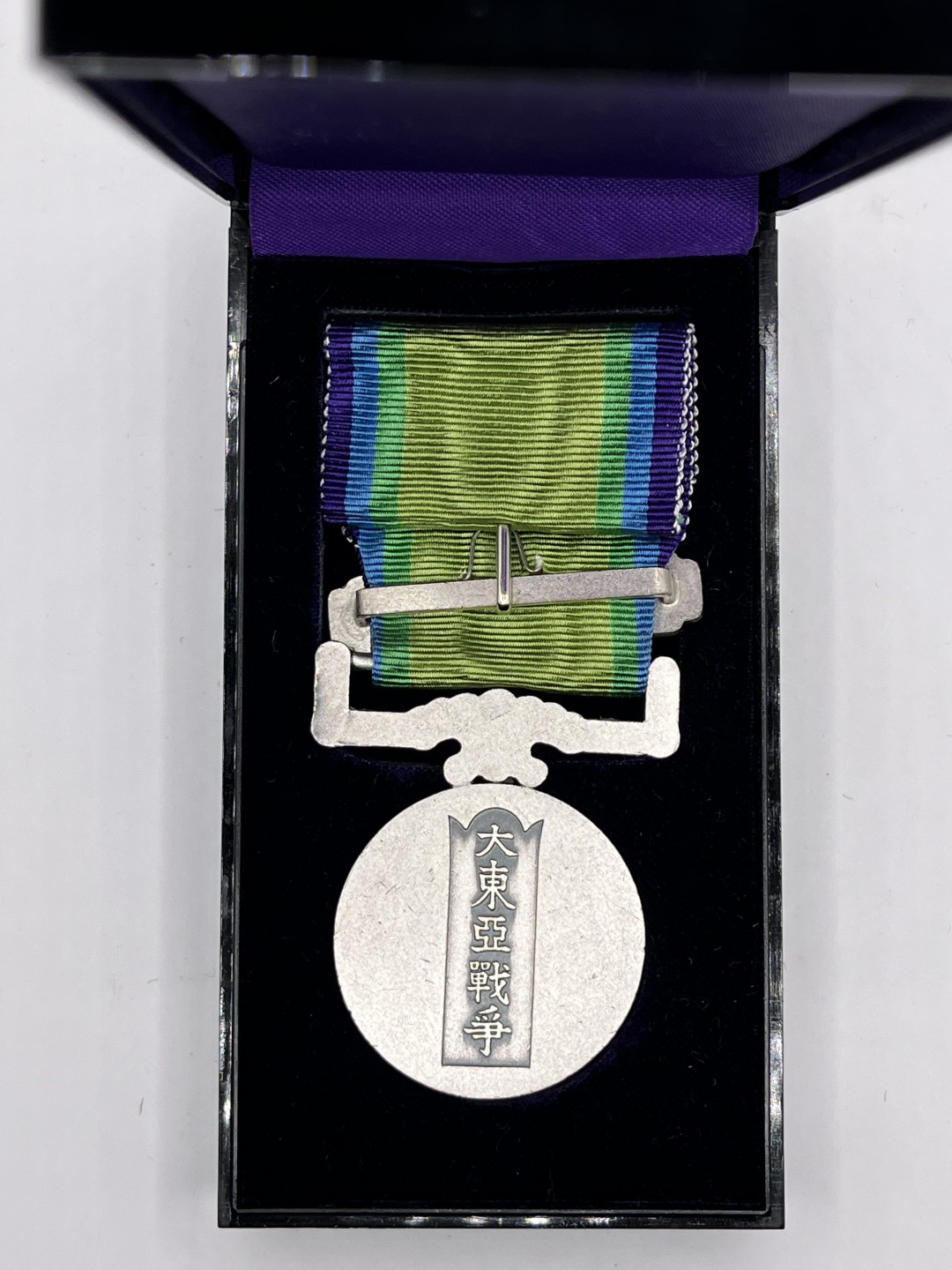 ：第四期 全场0元起拍 咸鱼国勋章拍卖专场 22年10月9日（周日）开始  牢记历史 勿忘国耻 日本二战时期太平洋战争从军纪章