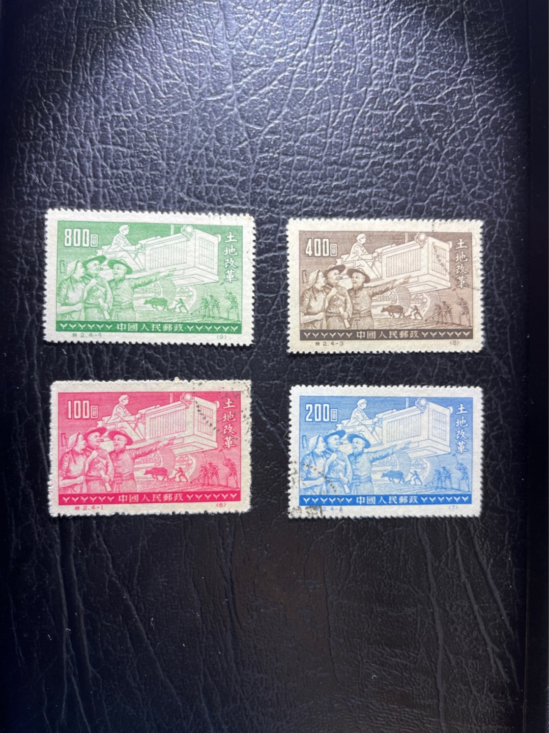 洪涛臻品 精选邮票限时拍卖第六十二期 特2土地改革盖销全  上品，品相不错，喜欢不要错过