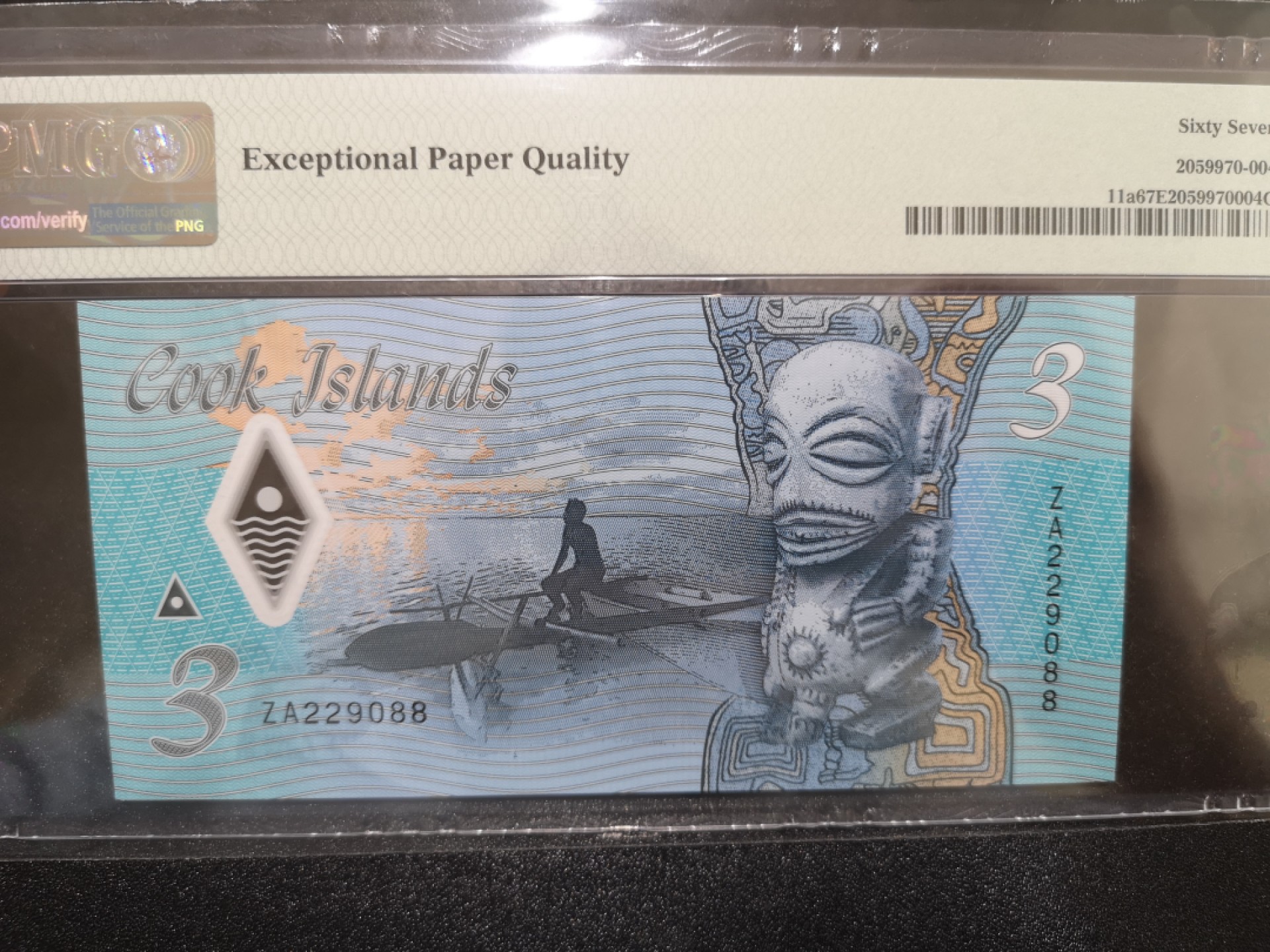 《外钞收藏家》第二百零六期 2021年库克群岛3元 PMG67 无47尾88