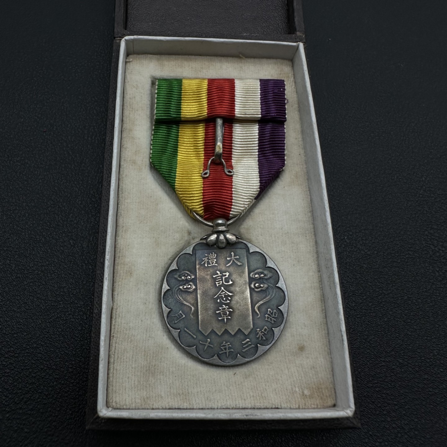 勋章交易所10月8日国庆终拍