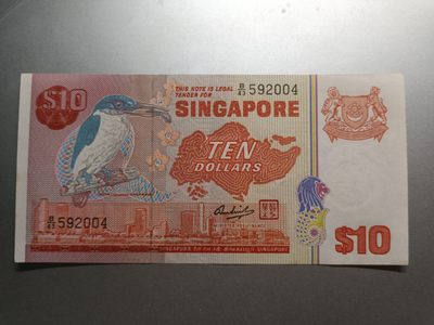 【专场20221003】飞禽走兽——动物元素纸币专场 - 【拍品004】新加坡1976版10元AUNC有中折