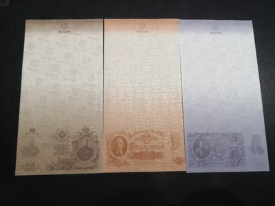 《外钞收藏家》第二百零六期 - 俄罗斯25、100、500印样 满版水印 全新UNC