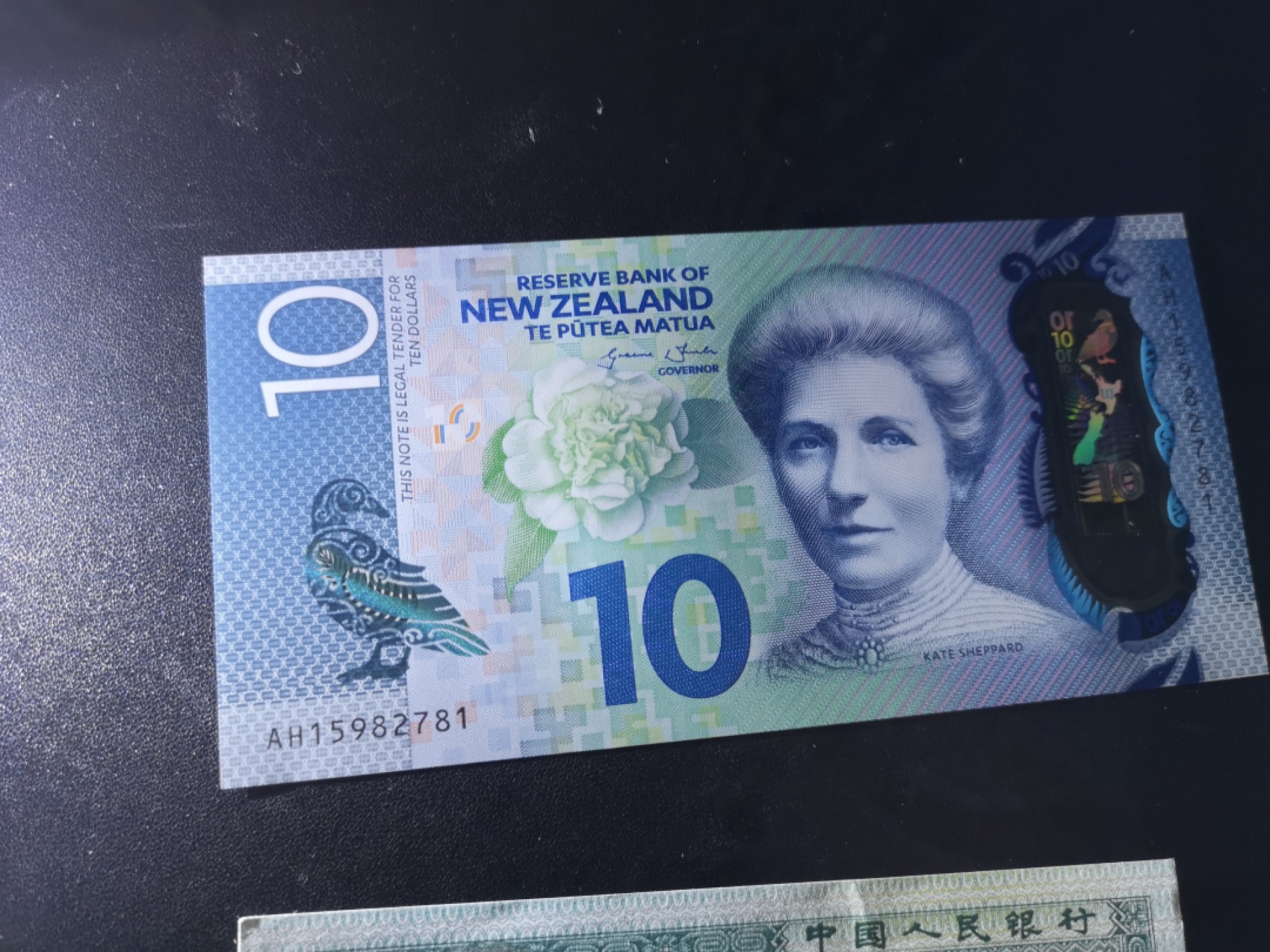 《外钞收藏家》第二百零六期 四版小套 AU为主+新西兰10全新UNC 一起拍