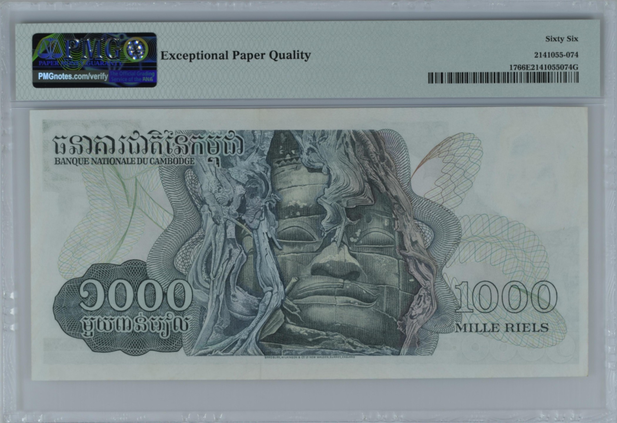 收藏联盟Quantum Auction 第197期拍卖 (已更新) 柬埔寨1973年1000瑞尔 PMG66 高棉的微笑