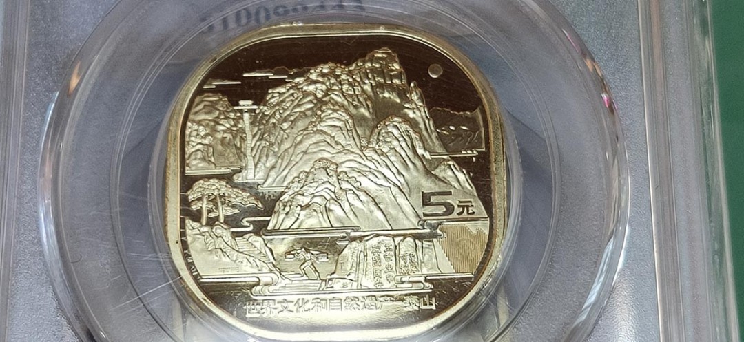 评级 裸币混拍 2019年泰山纪念币世界文化自然遗产方形5元异形流通硬币 公博MS69 随机发一枚
