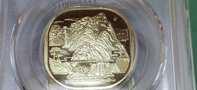 评级币混拍 2019年泰山纪念币世界文化自然遗产方形5元异形流通硬币 公博MS69 随机发一枚