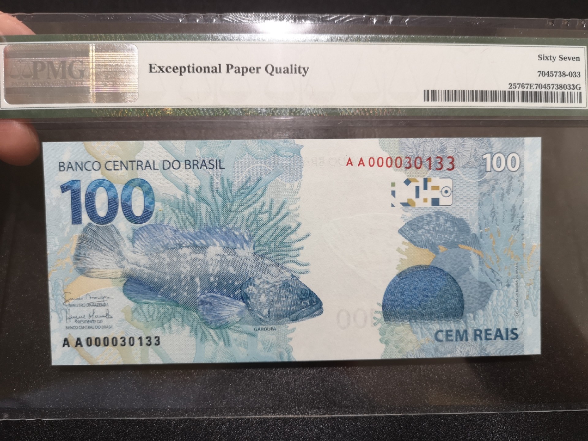 《外钞收藏家》第二百零六期 2010年巴西100里亚尔 PMG67 无47 AA冠