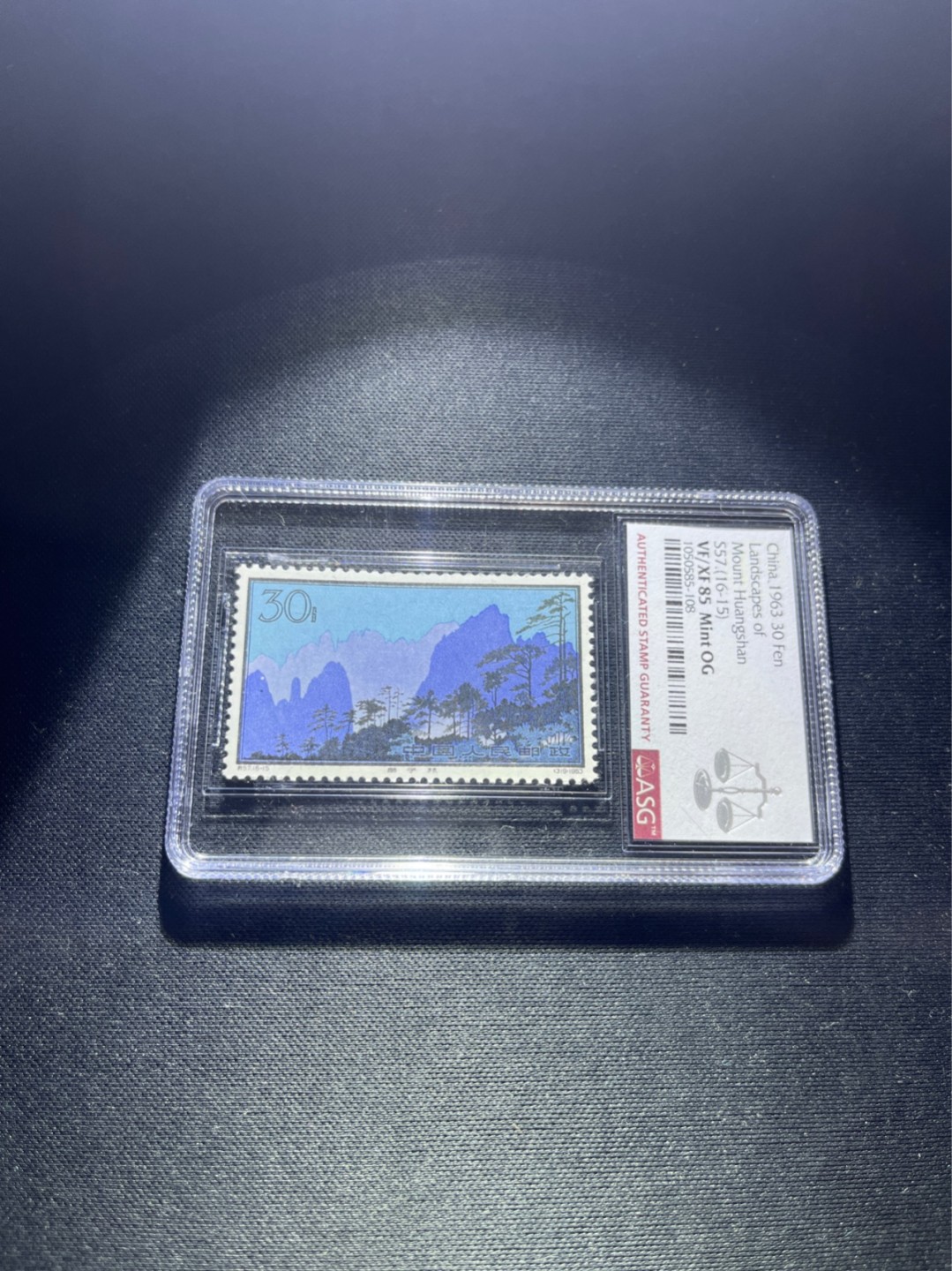 洪涛臻品 精选邮票限时拍卖第四十五期 特57黄山新16-15 ASG85分OG，盒子无划痕，藏家首选，1963年发行，高配版85分，跟90状态看不出任何差别，无明显瑕疵。六珍精品，配套必备，版撕绝中绝精品，背胶白润，齿孔饱满。105最严格出分，状态极佳，注意捡漏价抄底