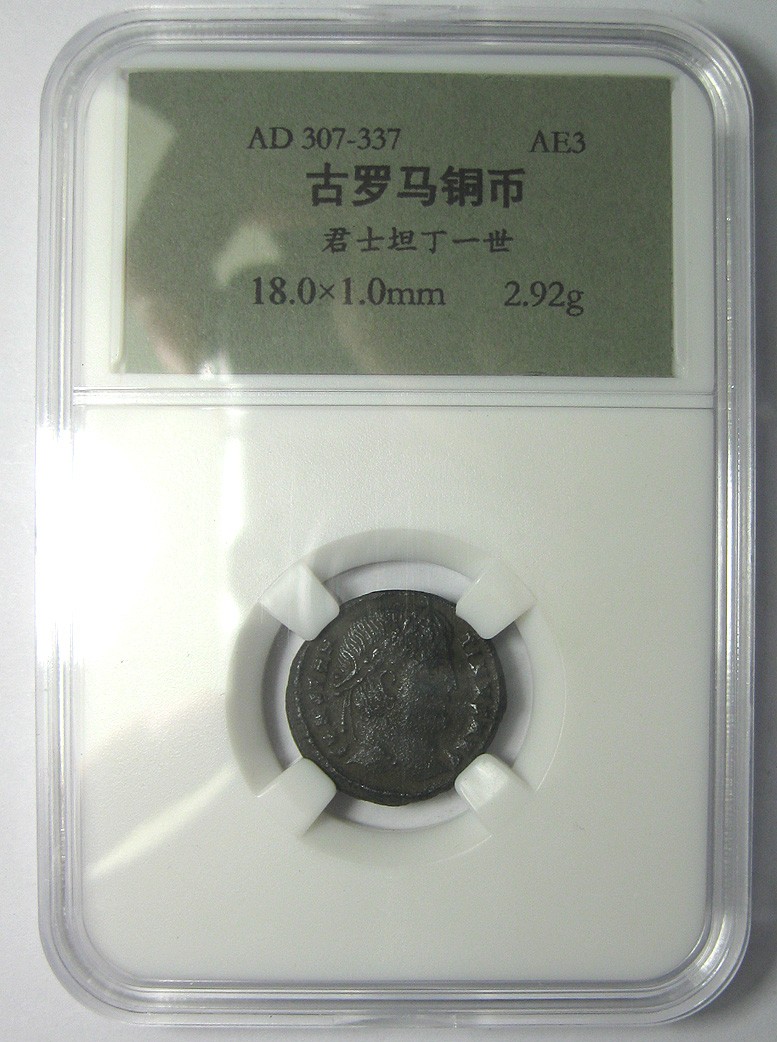 古罗马铜币,君士坦丁一世，AD307-317,军营大门,约18mm,2.92g,自打标签盒子R0910mx