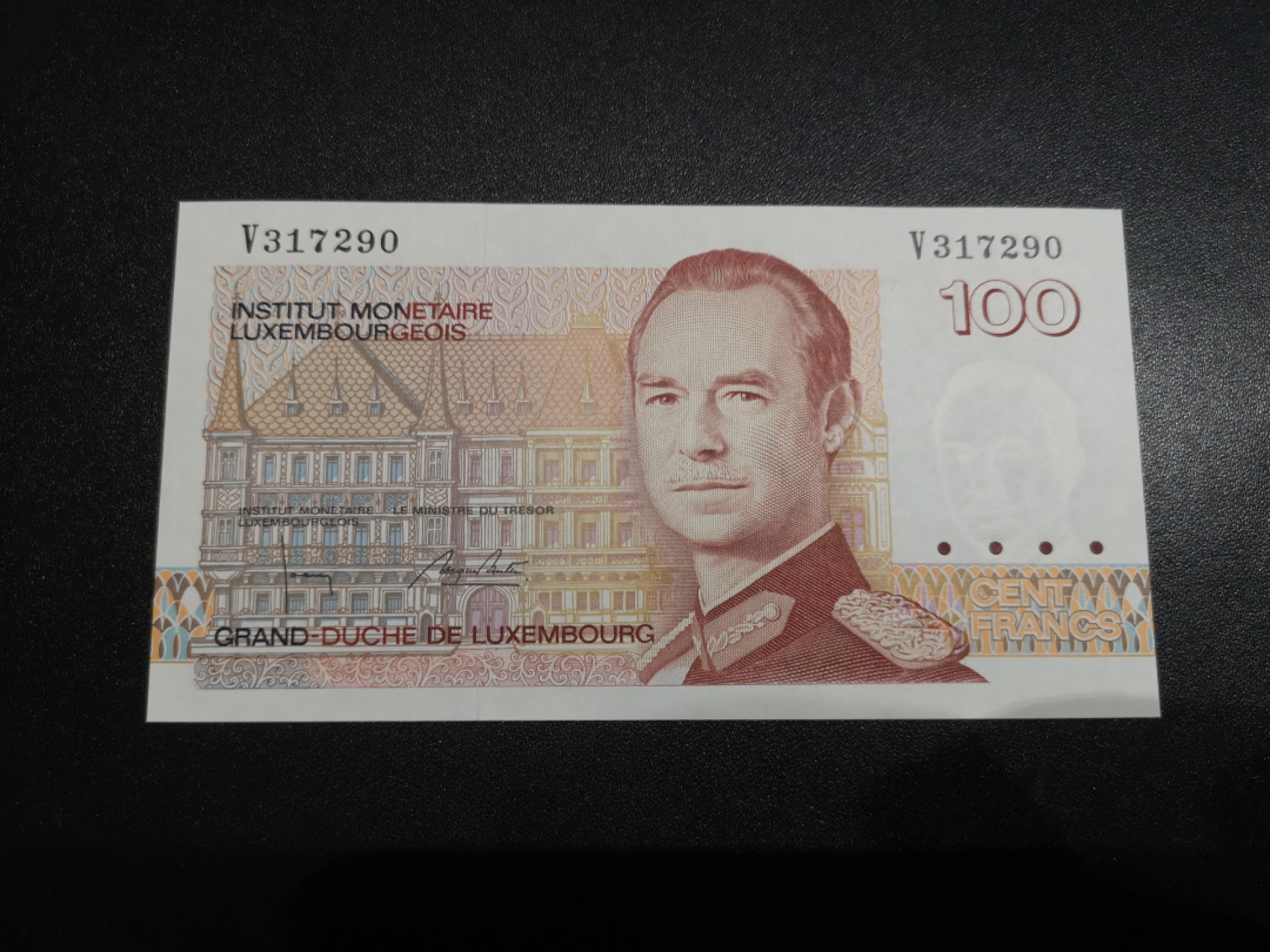 《外钞收藏家》第二百零六期 卢森堡1980年100法郎UNC（强荧光）