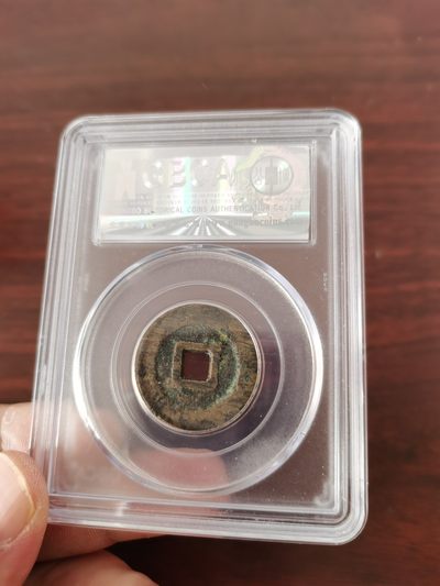 利用通宝，公博评级85分 - 利用通宝，公博评级85分