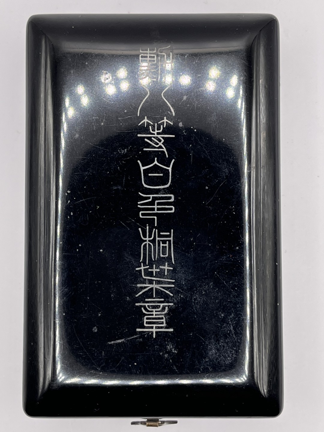 ：第四期 全场0元起拍 咸鱼国勋章拍卖专场 22年10月9日（周日）开始 牢记历史勿忘国耻 日本二战时期八等白叶章 银质带盒略