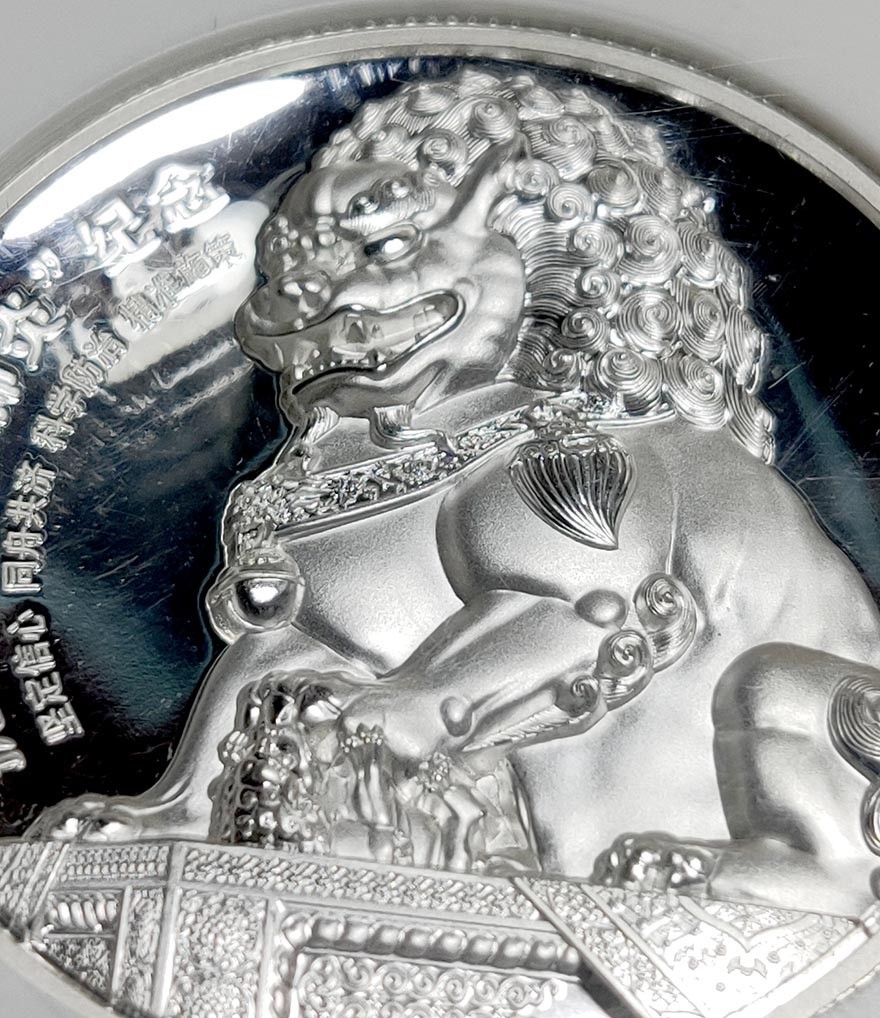 评级币专场 2020年 “逆行天使， 大爱无疆”纯银、铜制纪念章评级币