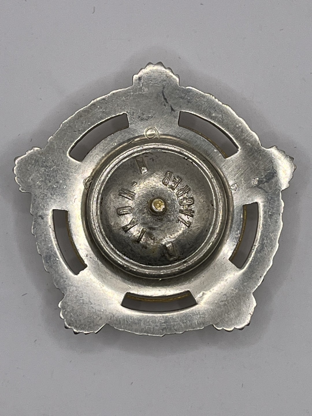 ：第四期 全场0元起拍 咸鱼国勋章拍卖专场 22年10月9日（周日）开始 南斯拉夫二级友谊勋章