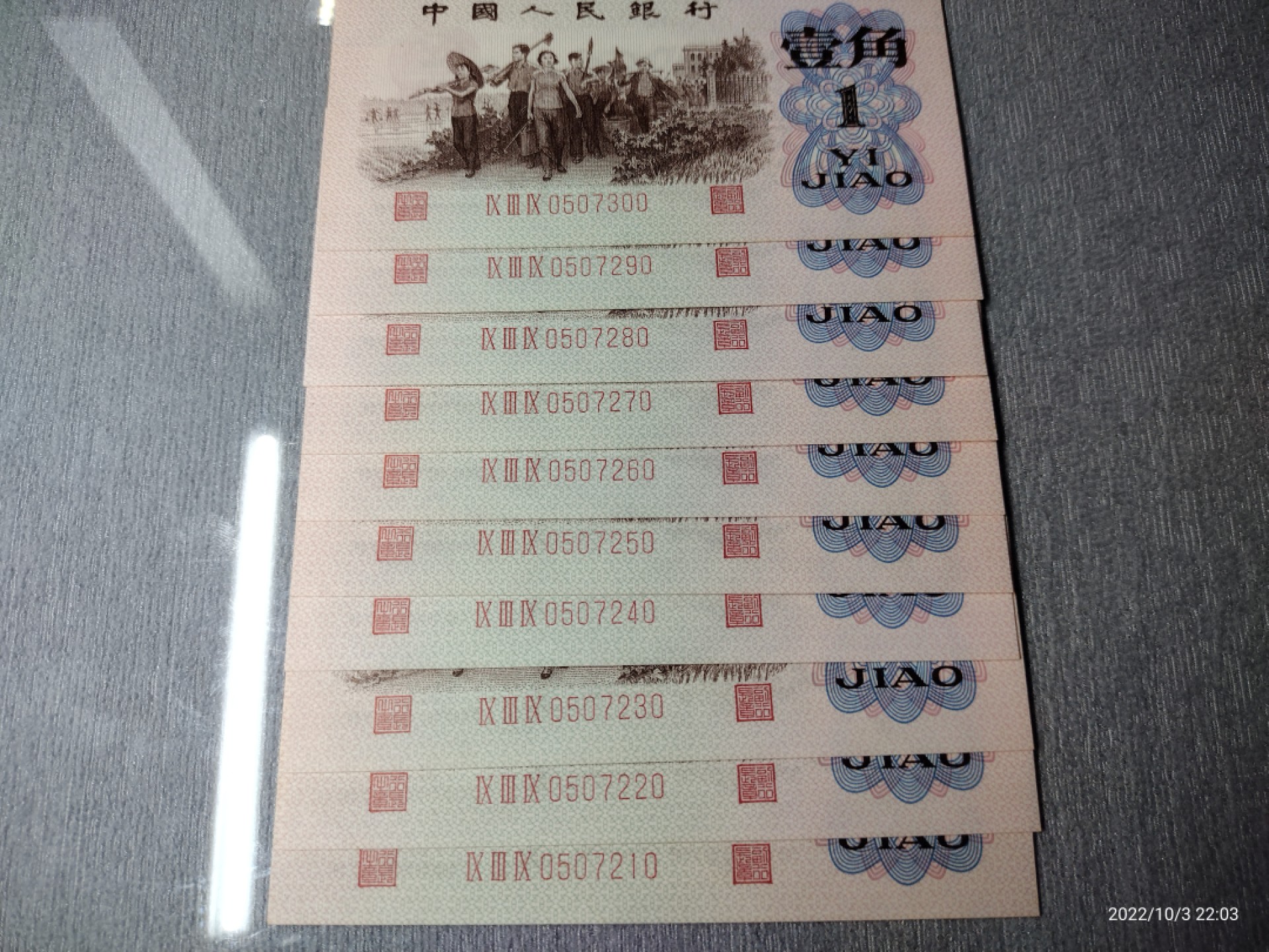 三版红三平