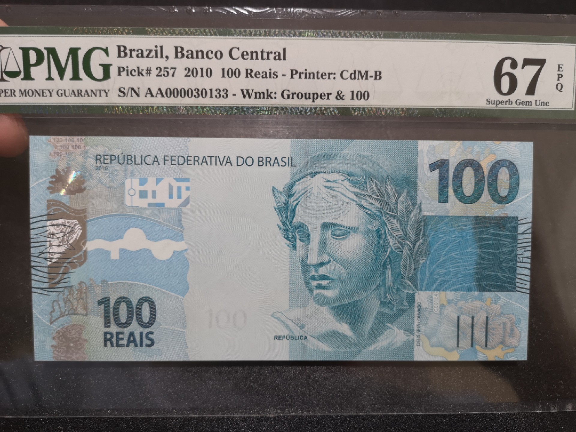 《外钞收藏家》第二百零六期 2010年巴西100里亚尔 PMG67 无47 AA冠
