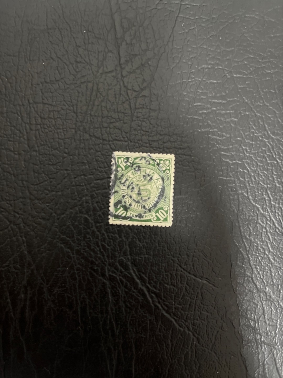 洪涛臻品 精选邮票限时拍卖第四十五期 大清龙票，绿10分，广州戳，终生保真（图3仅供参考）！品相自定，百年古董难免有瑕疵。入手保真清代文物邮票的机会！