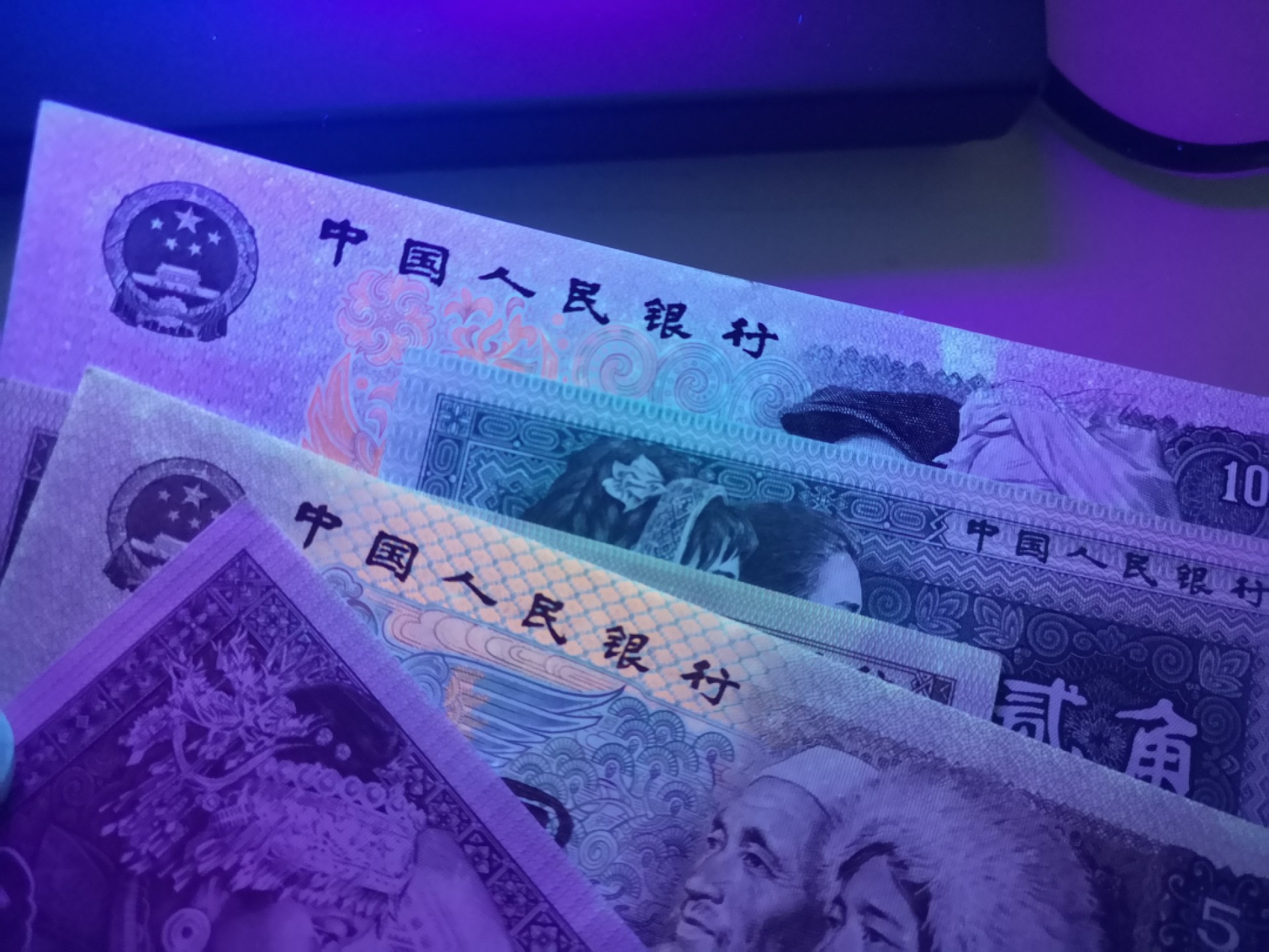 《外钞收藏家》第二百零六期 四版小套 AU为主+新西兰10全新UNC 一起拍