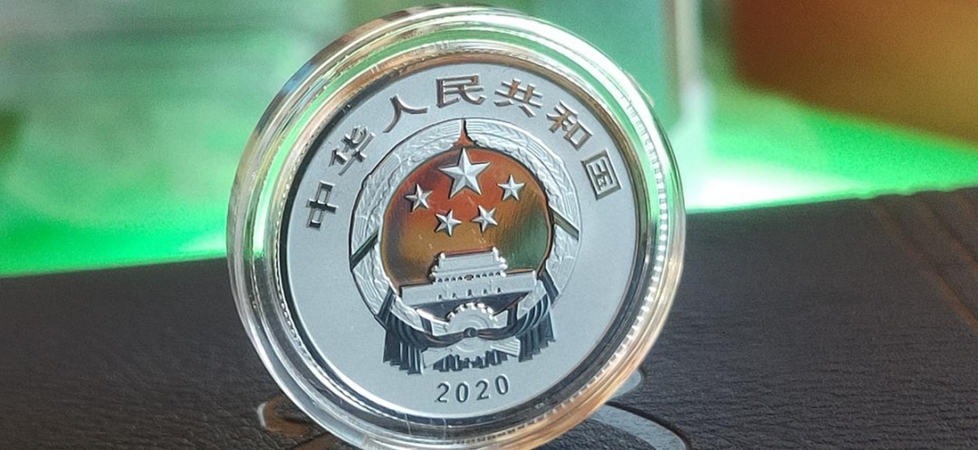 10.4实惠随拍 2020年紫禁城建城600周年2元银纪念币 5克银 故宫银币一枚