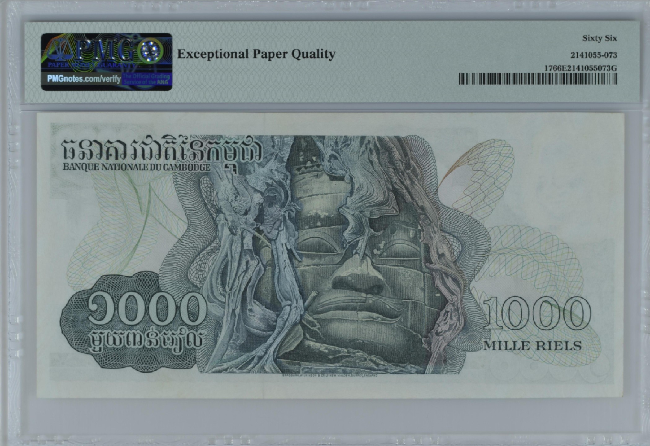 收藏联盟Quantum Auction 第197期拍卖 (已更新) 柬埔寨1973年1000瑞尔 PMG66 高棉的微笑