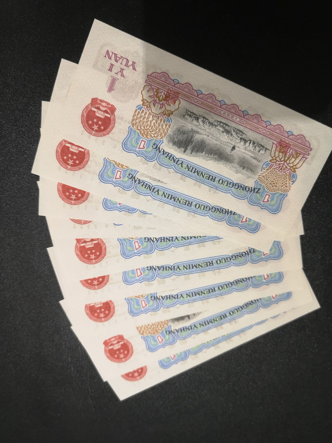 《外钞收藏家》第二百零六期 三版一元拖拉机 9张 近全新 有星星点点潮