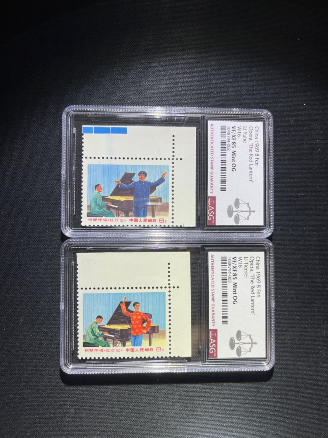 洪涛臻品 精选邮票限时拍卖第六十三期 文16  红灯记  右上直角边，部分色标，壳子完好无划痕，非常漂亮！文革经典套票，版撕全品送评，直角边三俗非常稀缺，喜欢不要错过，仅此一组