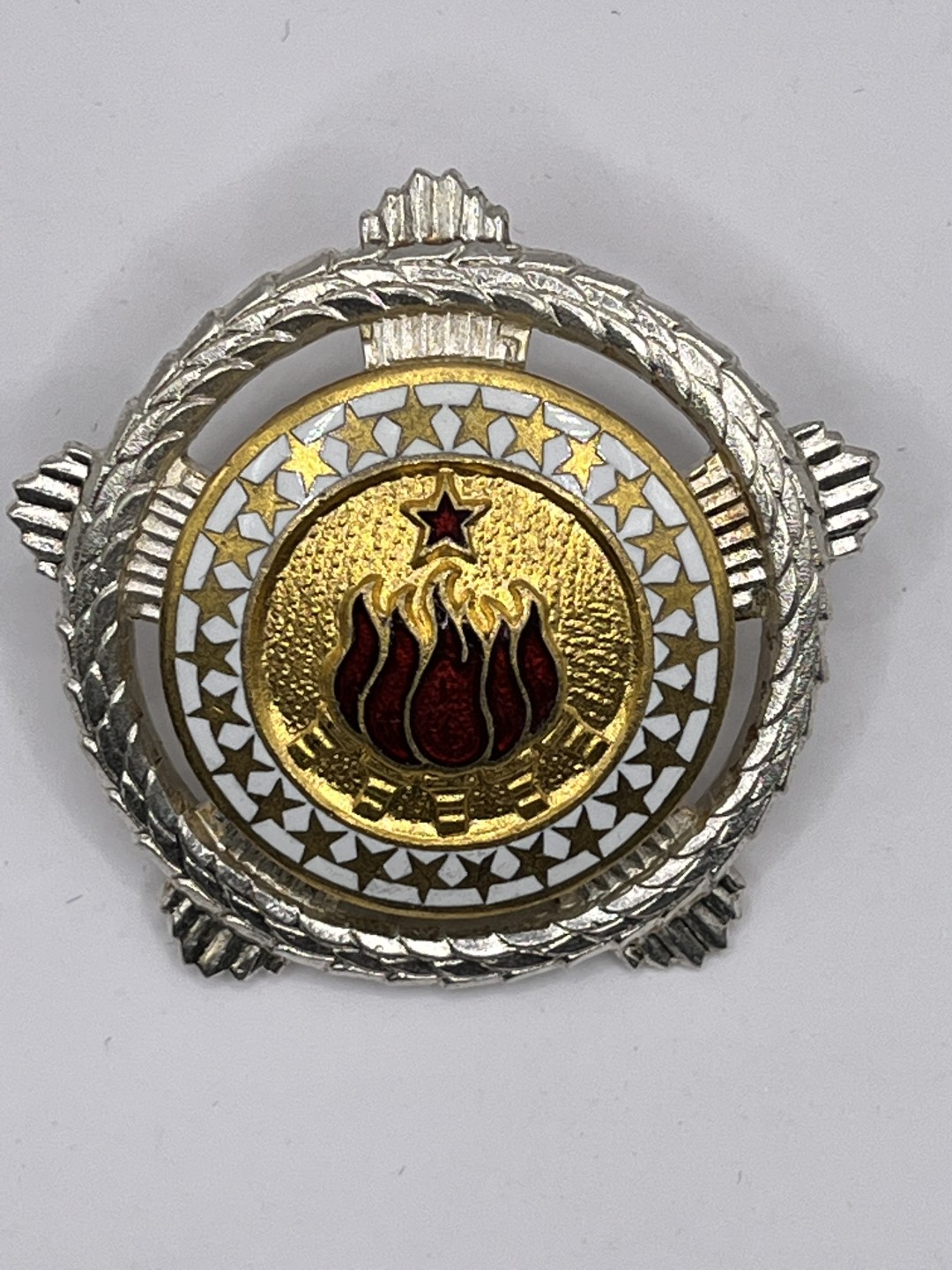 ：第四期 全场0元起拍 咸鱼国勋章拍卖专场 22年10月9日（周日）开始 南斯拉夫二级友谊勋章