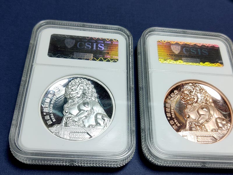 评级币专场 2020年 “逆行天使， 大爱无疆”纯银、铜制纪念章评级币