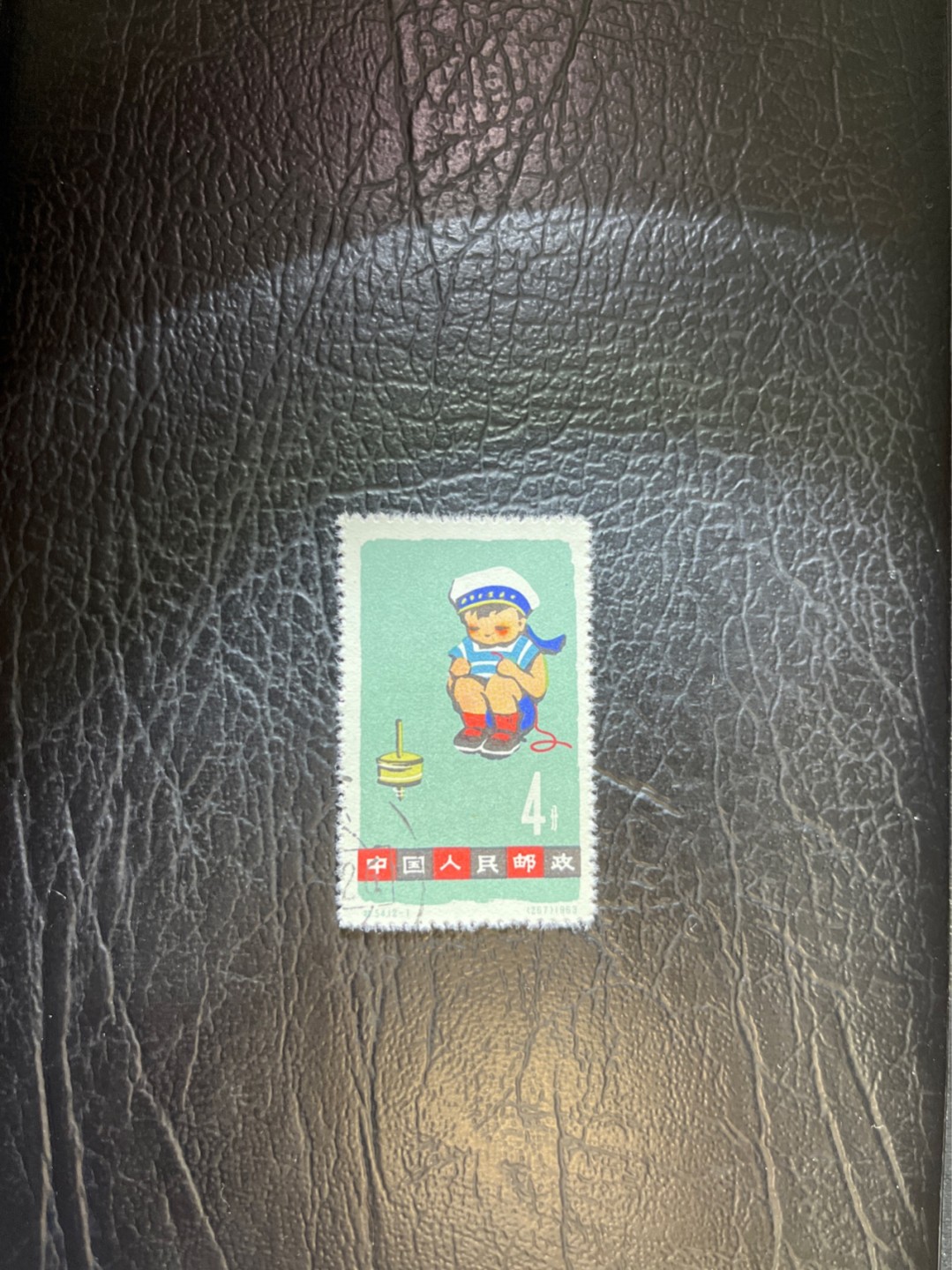洪涛臻品 精选邮票限时拍卖第四十五期 特54儿童 盖销 12-1   一 枚，版撕全品嘎嘎绝， 面艳背白，生口，非常漂亮，热门票，草纸小票折痕多，全品数量有限，注意捡漏