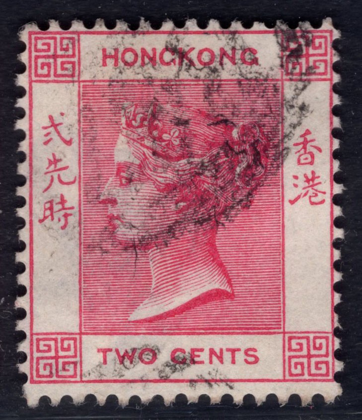 洪涛臻品 精选邮票限时拍卖第四十八期 香港红色“2先时”面值，漂亮的皇冠水印。作为英国殖民地时期的，紧跟世界邮票始祖的“黑便士、蓝便士、红便士，从1862年开始发行了与黑便士同图的维多利亚女王邮票，比中国大陆最早的海关大龙邮票还要早10多年！香港维多利亚邮票，是在中国的土地上，最早发行的官方邮票！1.5世纪多的历史了，该枚为该票非常难得的好品相！终生保真！