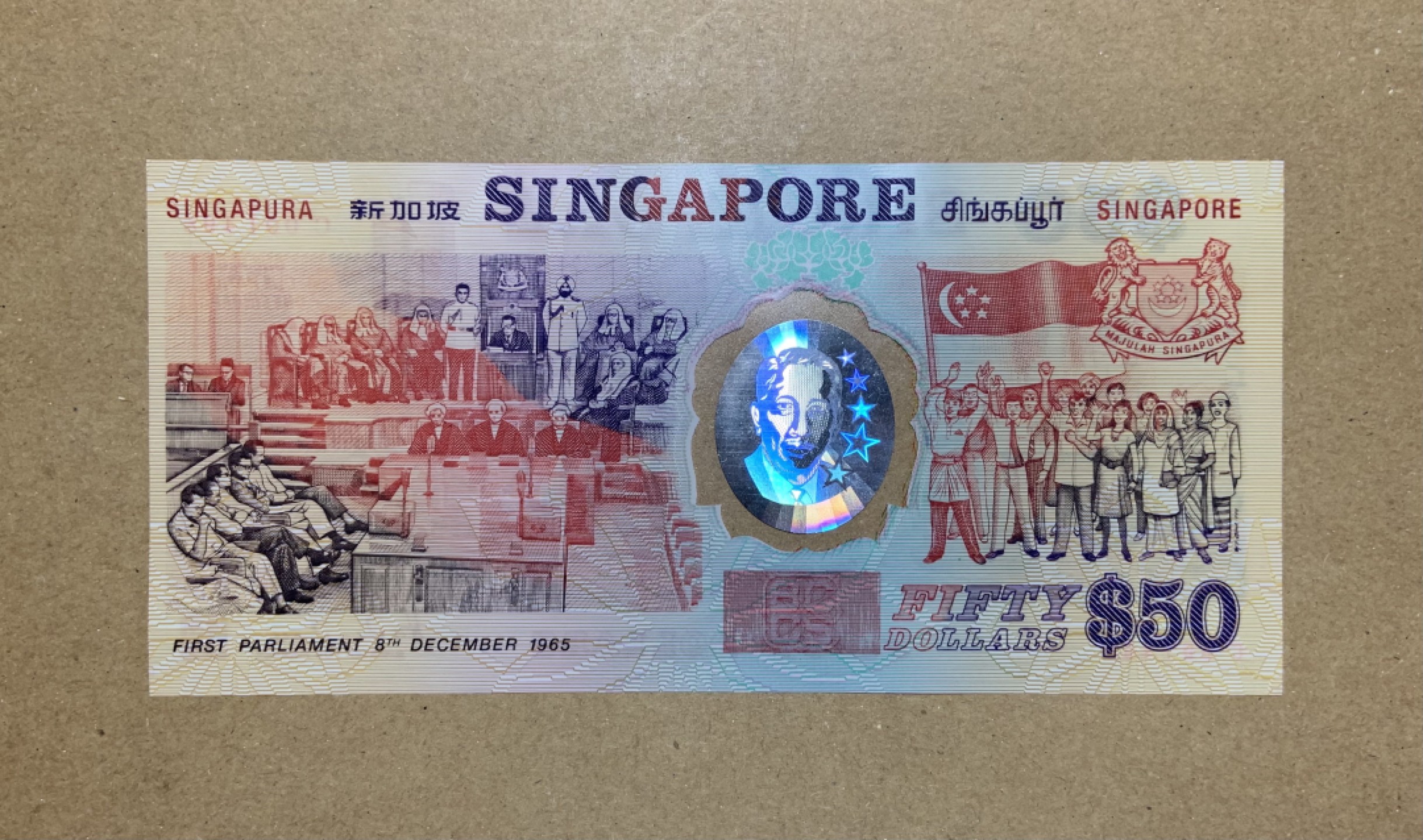 收藏联盟Quantum Auction 第197期拍卖 (已更新) 新加坡1990年50元纪念塑料钞 品相全新UNC