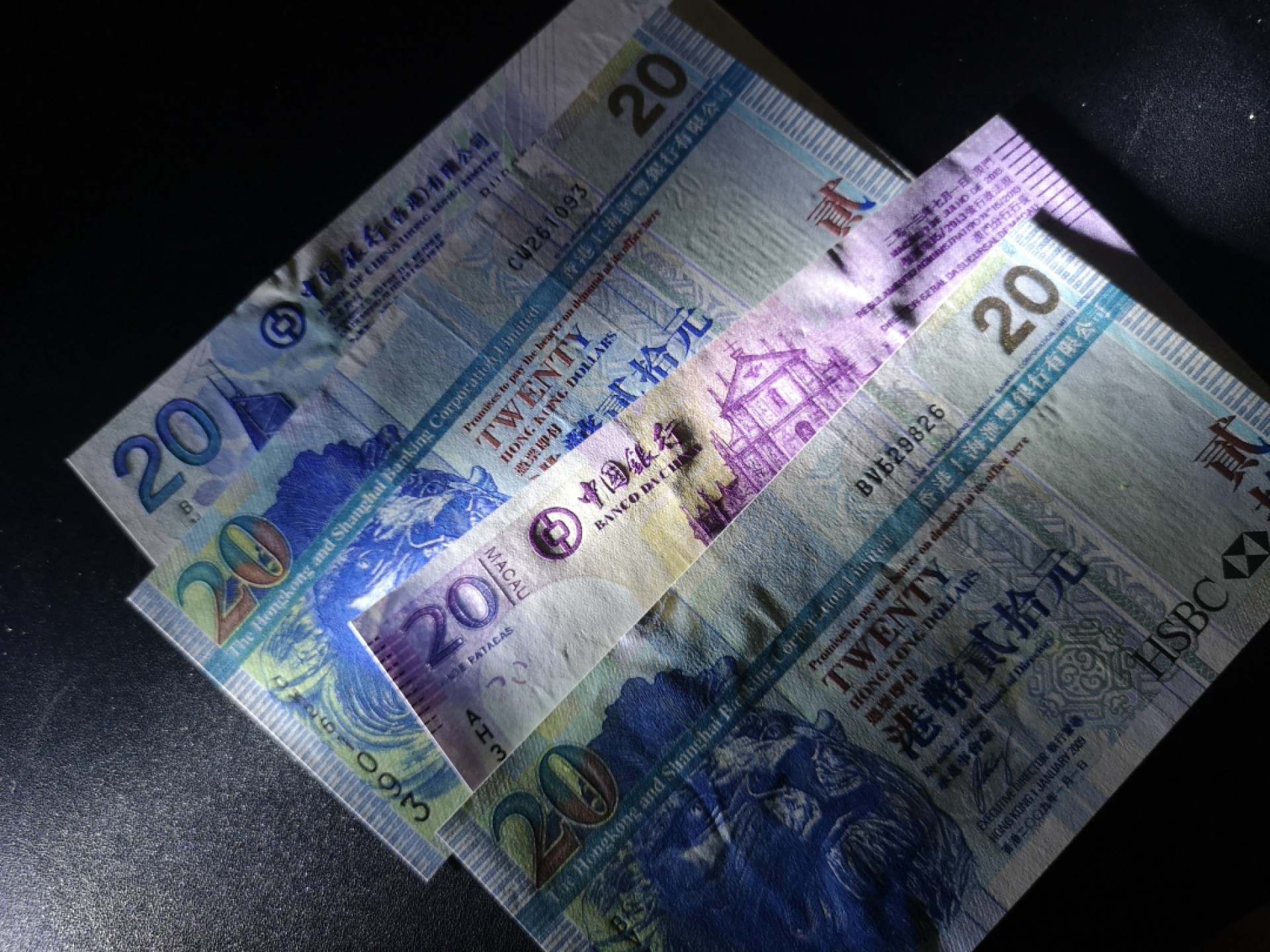 《外钞收藏家》第二百零六期 香港汇丰、中银、澳门中银20元4枚 UNC（其中中银和一枚汇丰均为2003年首发冠）