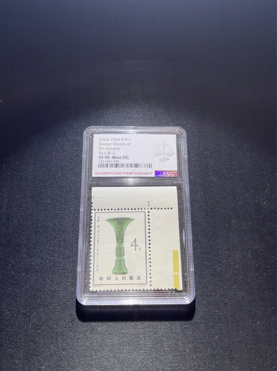 洪涛臻品 精选邮票限时拍卖第四十五期 特63青铜器 8-2  90分OG 右上直角边  色标，三俗稀缺，面艳背白，老纪特精品票，90高分非常难得，币状态一流，注意捡漏