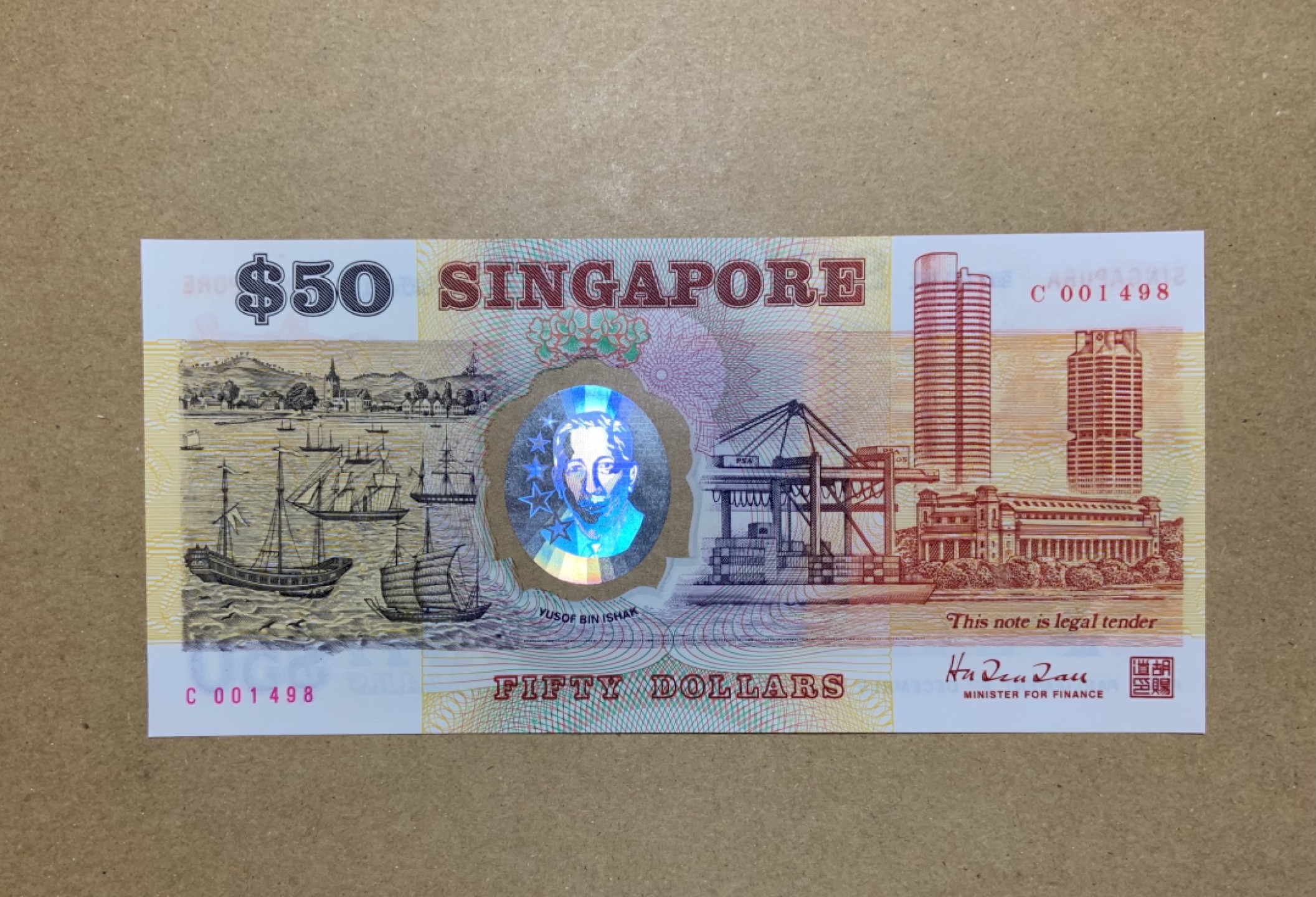 收藏联盟Quantum Auction 第197期拍卖 (已更新) 新加坡1990年50元纪念塑料钞 品相全新UNC