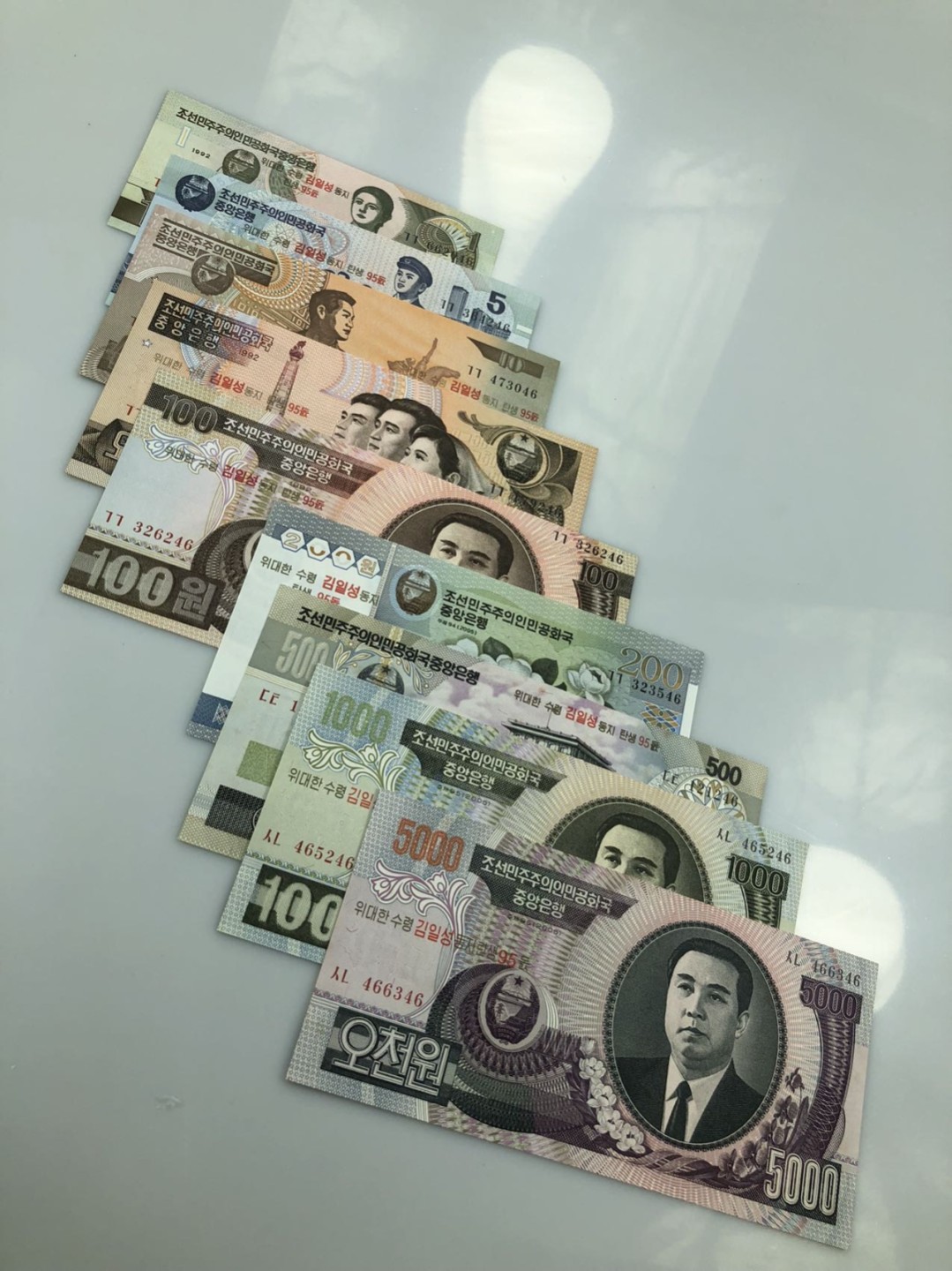 【三泉🏦QuanSe】拍卖⚖️第2期（纸币专场） 朝鲜金日成95周年纪念钞套装（带册），尾号2同