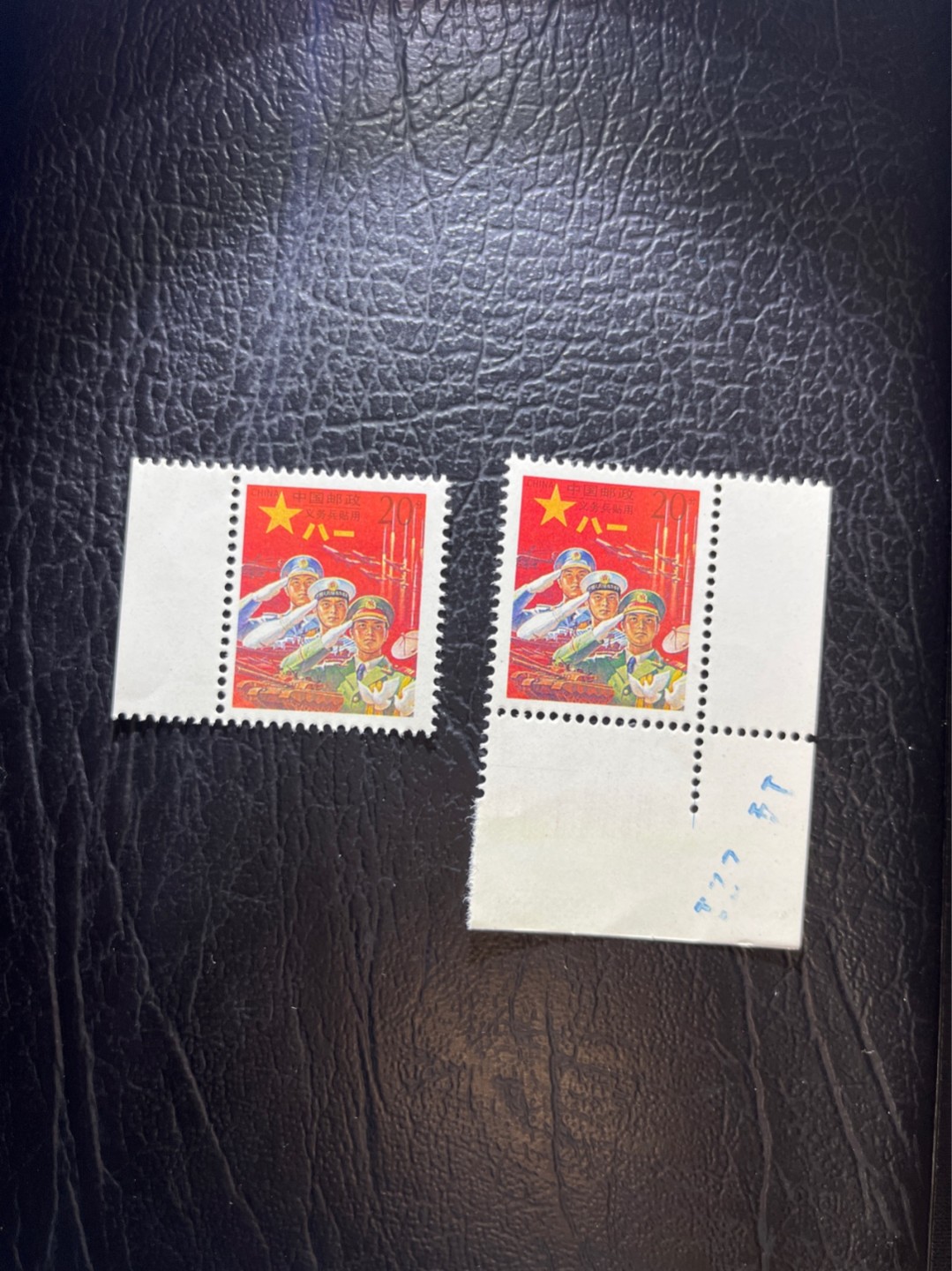 洪涛臻品 精选邮票限时拍卖第四十五期 红军邮2枚  版撕票，轻微软折，一枚直角数字边，小瑕疵容易复原，注意捡漏