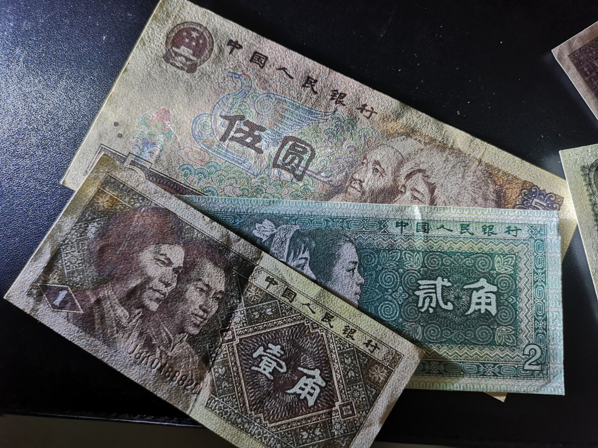 《外钞收藏家》第二百零六期 四版小套 AU为主+新西兰10全新UNC 一起拍