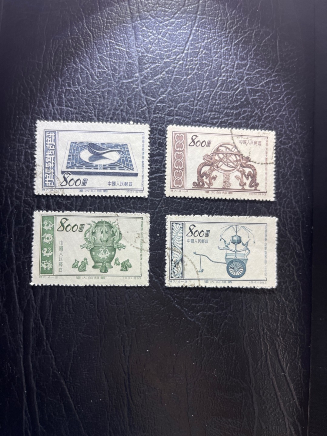 洪涛臻品 精选邮票限时拍卖第四十五期 特7 发明盖销一套，上上品