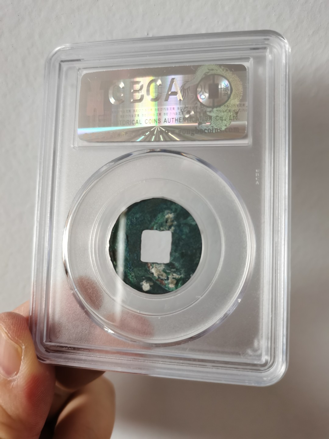 汉四铢半两，公博评级82分