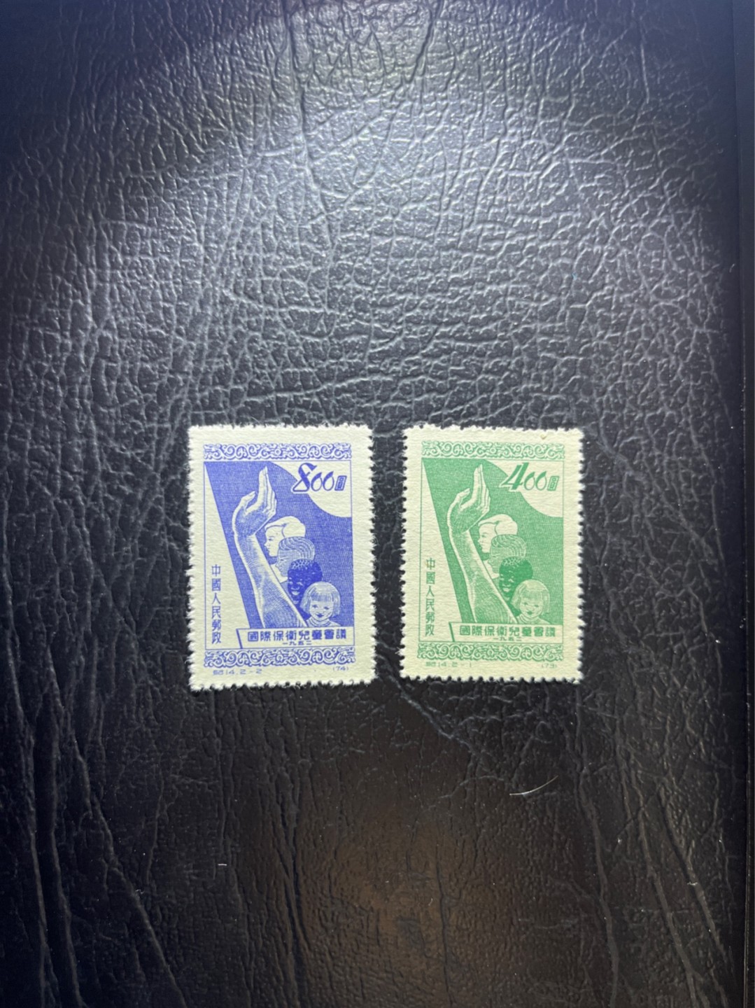 洪涛臻品 精选邮票限时拍卖第五十六期 ✦全品数量有限，随时售缺✦纪14儿童新全  版撕全品，早期草纸小票纸张薄，大多数都有折痕，注意捡漏，全品可评级（近期成交价见尾图 ）