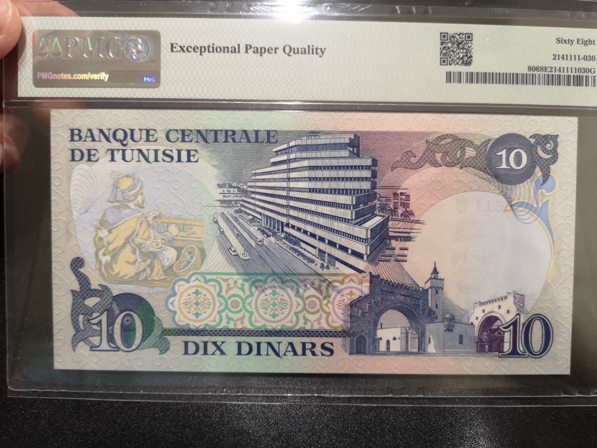 《外钞收藏家》第二百零六期 1983年突尼斯10第纳尔 PMG68 无47