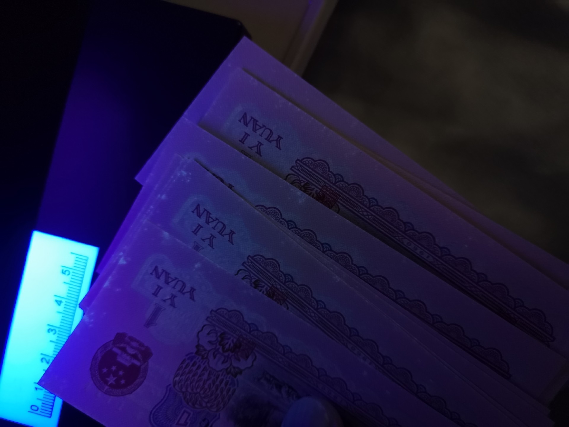 《外钞收藏家》第二百零六期 三版一元拖拉机 9张 近全新 有星星点点潮