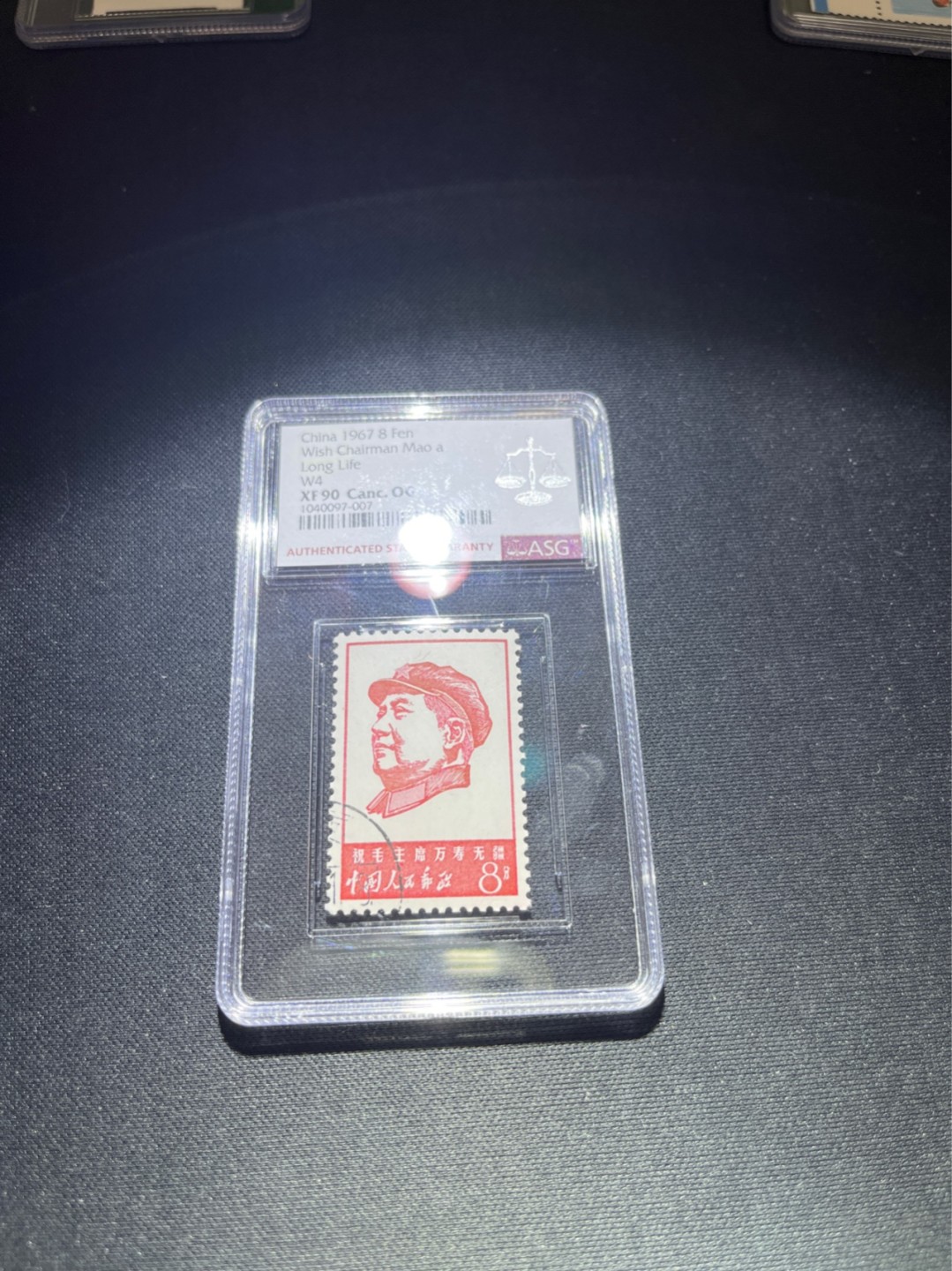 洪涛臻品 精选邮票限时拍卖第四十五期 文4万寿无疆  8分总筋 盖销ASG90分OG  文革票高分，总筋一枚顶一套，完美品相无瑕疵，盖销里的精品货，喜欢不要错过