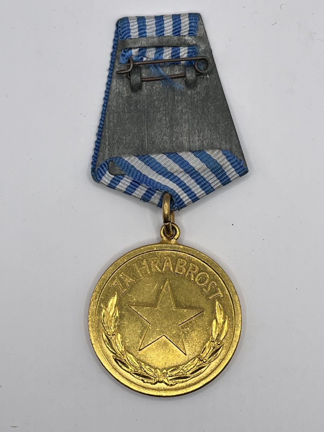 ：第四期 全场0元起拍 咸鱼国勋章拍卖专场 22年10月9日（周日）开始 南斯拉夫勇敢奖章