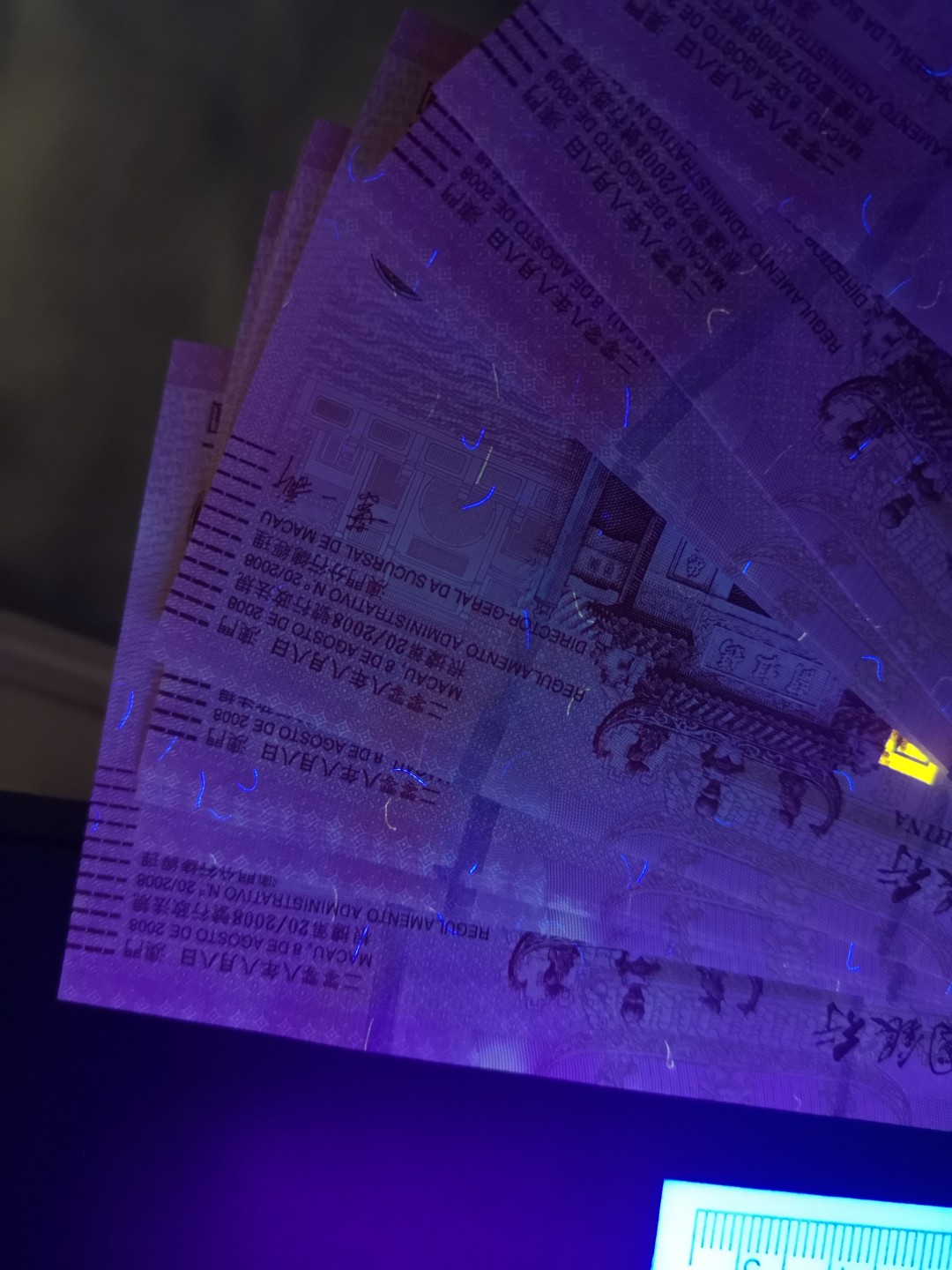 《外钞收藏家》第二百一十二期 2008年澳门中国银行10元 连号12张 AA冠 无47 全新少量潮癍